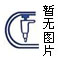 極具性價(jià)比的蘋(píng)果iphone12 PD20W快充方案來(lái)了！